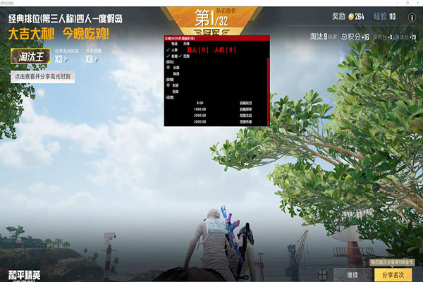 CF排位外挂多吗透视自瞄效果